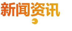 日月數(shù)控